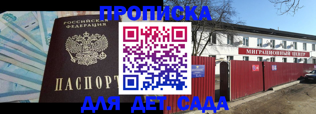 временная регистрация надежно в Цивильске