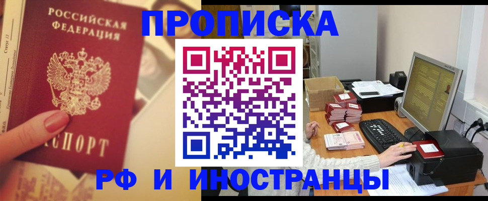 регистрация в Цивильске