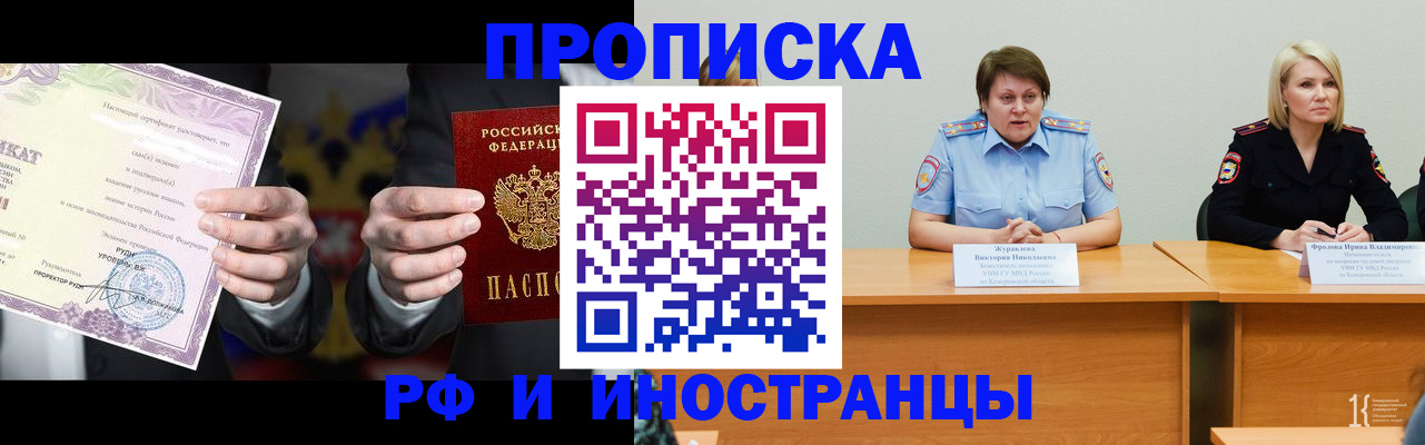 регистрация для школы в Цивильске